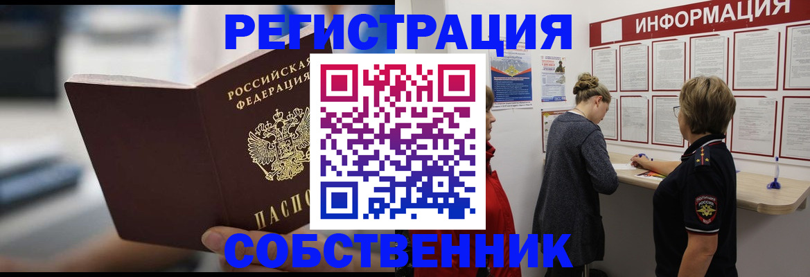 регистрация для дет. сада в Горячем Ключе